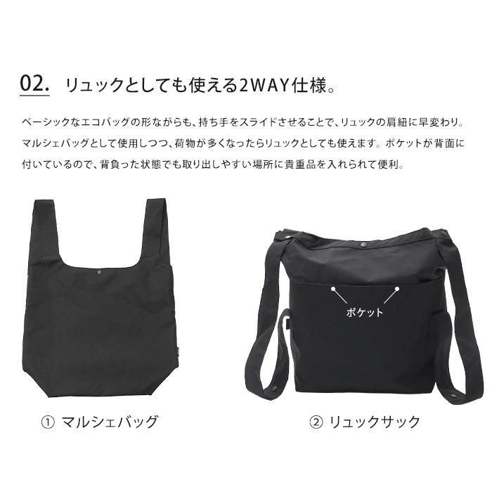 KiU（キウ） パッカブル2WAYマルシェバッグ エコバッグ バッグ かばん