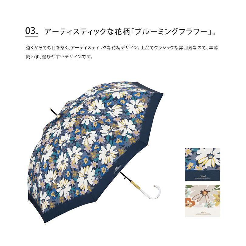 Wpc. 雨傘 花柄 長傘 傘 レディース おしゃれ ジャンプ 雨 晴雨兼用