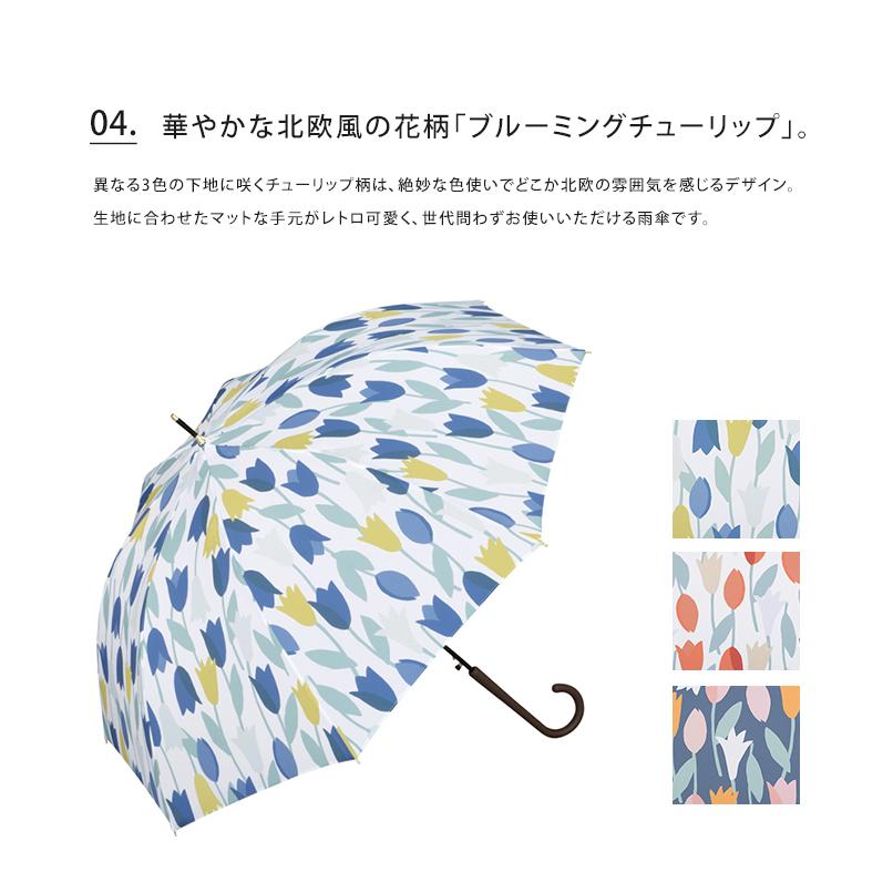 Wpc. 雨傘 花柄 長傘 傘 レディース おしゃれ ジャンプ 雨 晴雨兼用