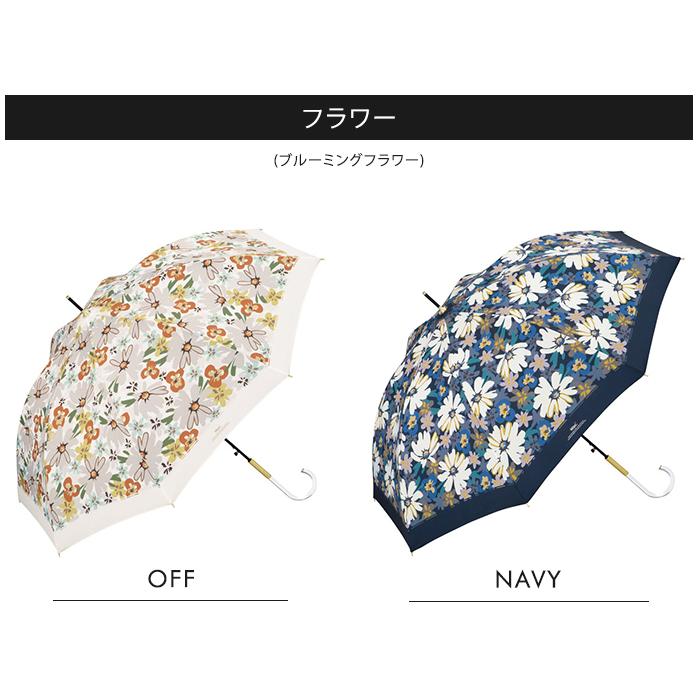 Wpc. 雨傘 花柄 長傘 傘 レディース おしゃれ ジャンプ 雨 晴雨兼用