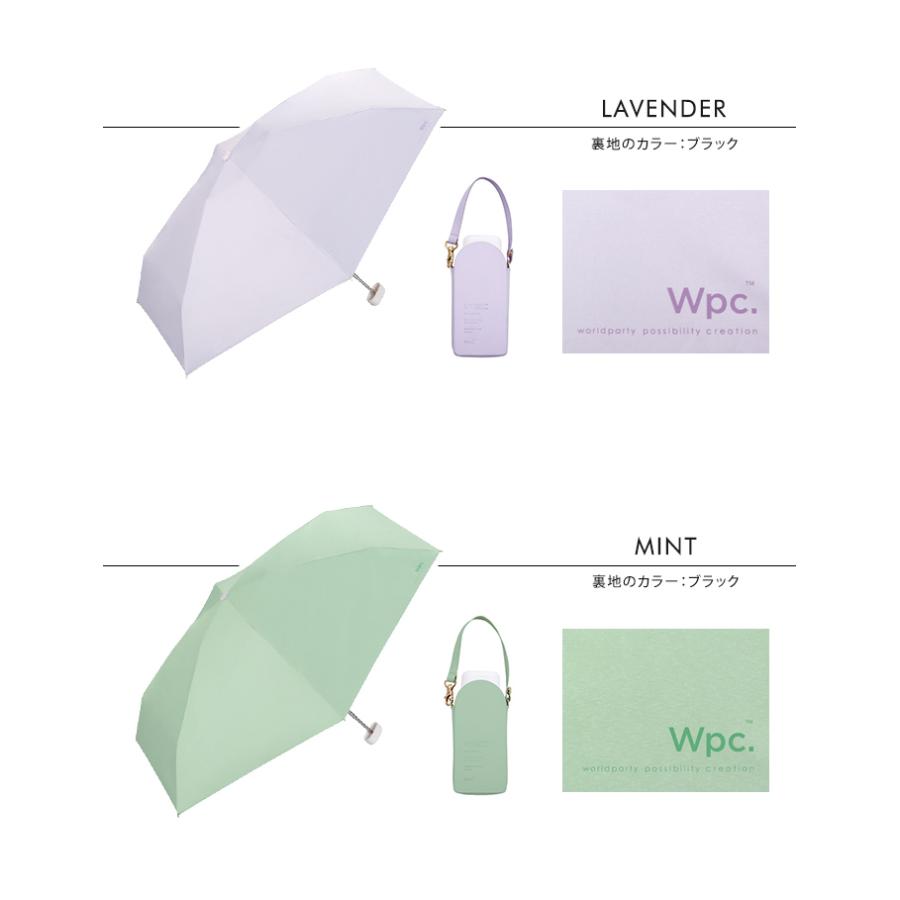 Wpc. 遮光ポシェットtiny 日傘 折りたたみ 晴雨兼用 UVカット 完全遮光 遮熱 紫外線 送料無料｜ls-ablana｜15