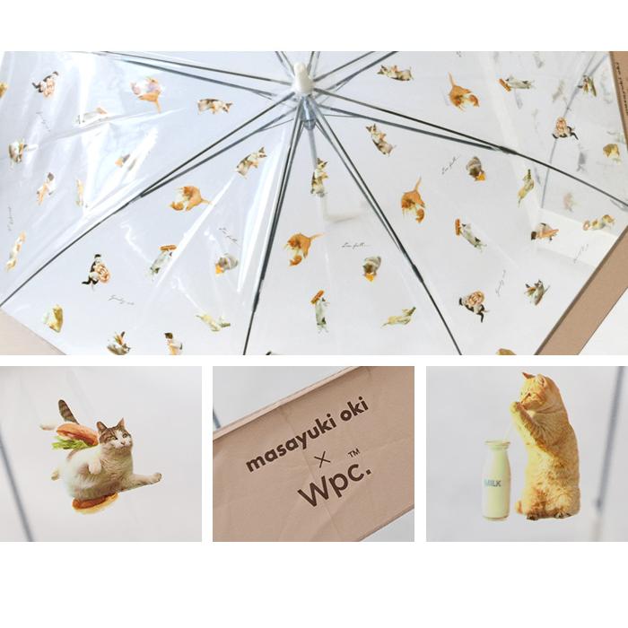 傘とてるてる⑦虹ねこ　ぐで猫さん 傘とてるてる⑦虹ねこ ぐで猫さん 傘とてるてる⑦虹ねこ ぐで猫さん