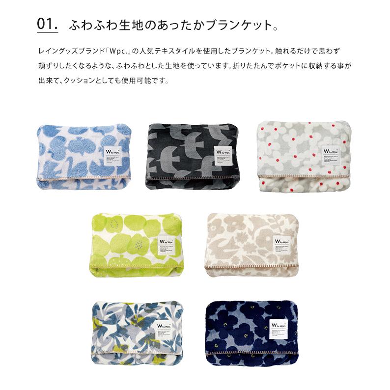 Wpc. ブランケット S 4way クッションブランケット ひざ掛け Wpc. ブランケット S 4way クッションブランケット ひざ掛け