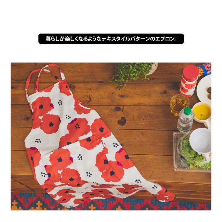 Wpc. メール便 送料無料 Wpc プリント エプロン レディース キッチン