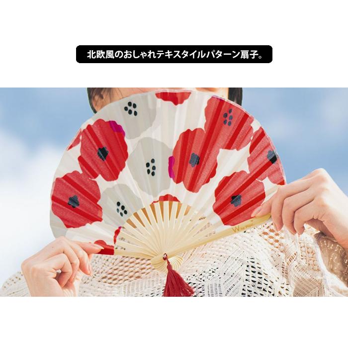 優香(団扇) 扇子セット 透扇子（宝相華紋／金糸） | 商品詳細 | 高島屋