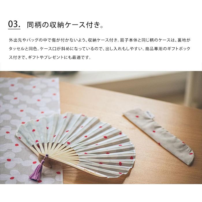 Wpc. W by Wpc. 扇子 ケース付き せんす うちわ 団扇 女性用 女性