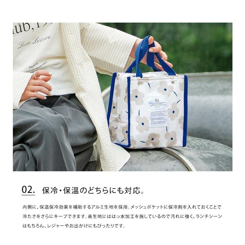 Wpc. ランチバッグ ランチトート Wpc. Patterns 保冷 保温 大容量 保冷