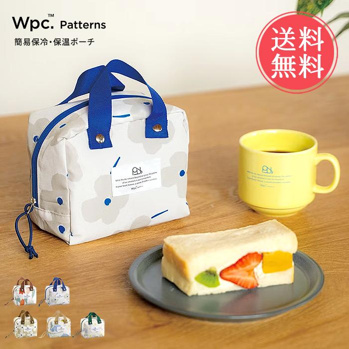 Wpc. 保冷・保温 スクエアバッグ お弁当袋 ランチポーチ ランチバッグ