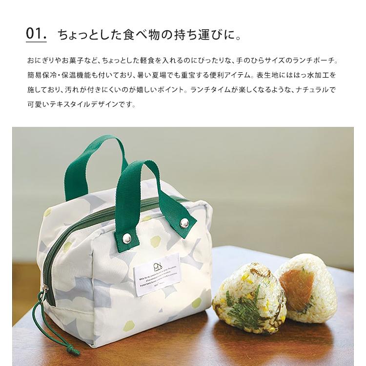 保冷保温 ファスナーポーチ 花柄 おにぎり ランチ おにぎりポーチ 保温