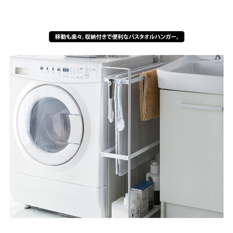 tower 収納付きバスタオルハンガー 5_000000011729.jpg?1678209908