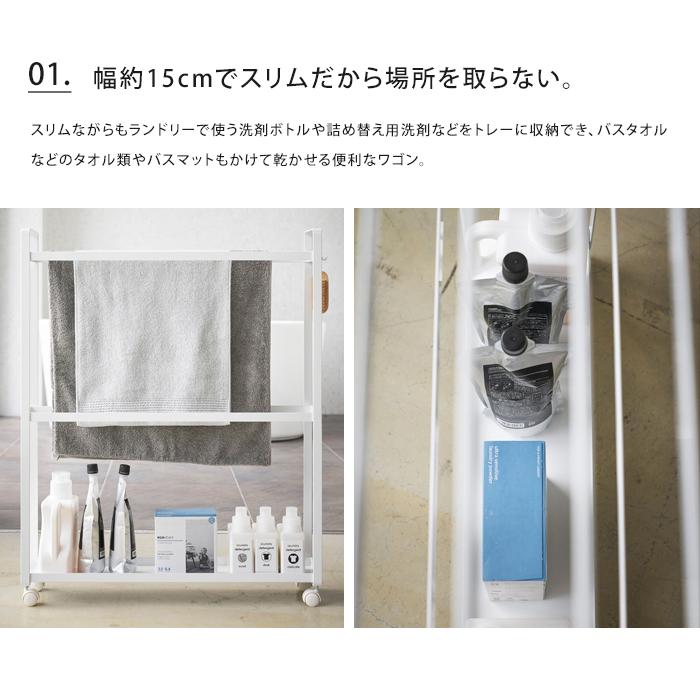 tower 送料無料 山崎実業 収納付きバスタオル ハンガー 奥行15cm 棚
