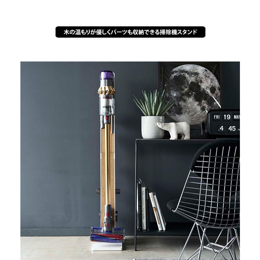 RIN（山崎実業） 山崎実業 RIN リン コードレスクリーナースタンド