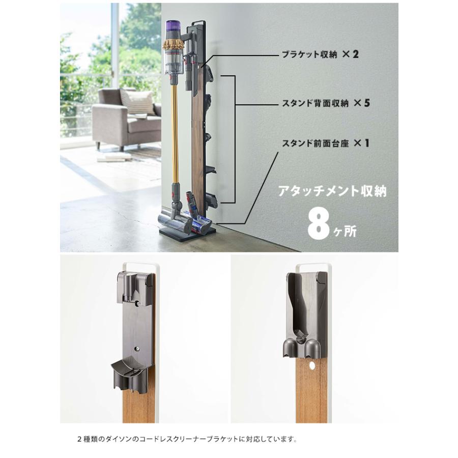 RIN（山崎実業） 山崎実業 RIN リン コードレスクリーナースタンド