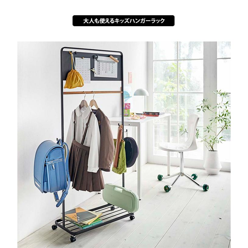 tower 山崎実業 タワー キッズパネル付きハンガーラック 送料無料