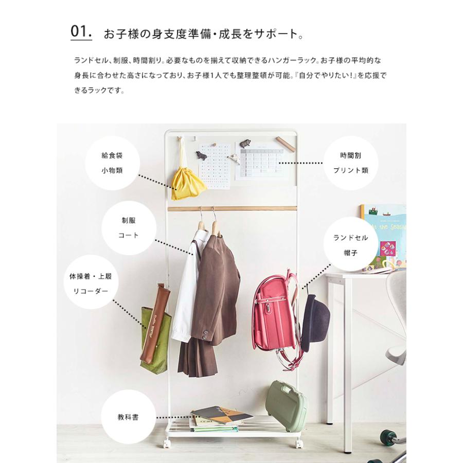 tower 山崎実業 タワー キッズパネル付きハンガーラック 送料無料