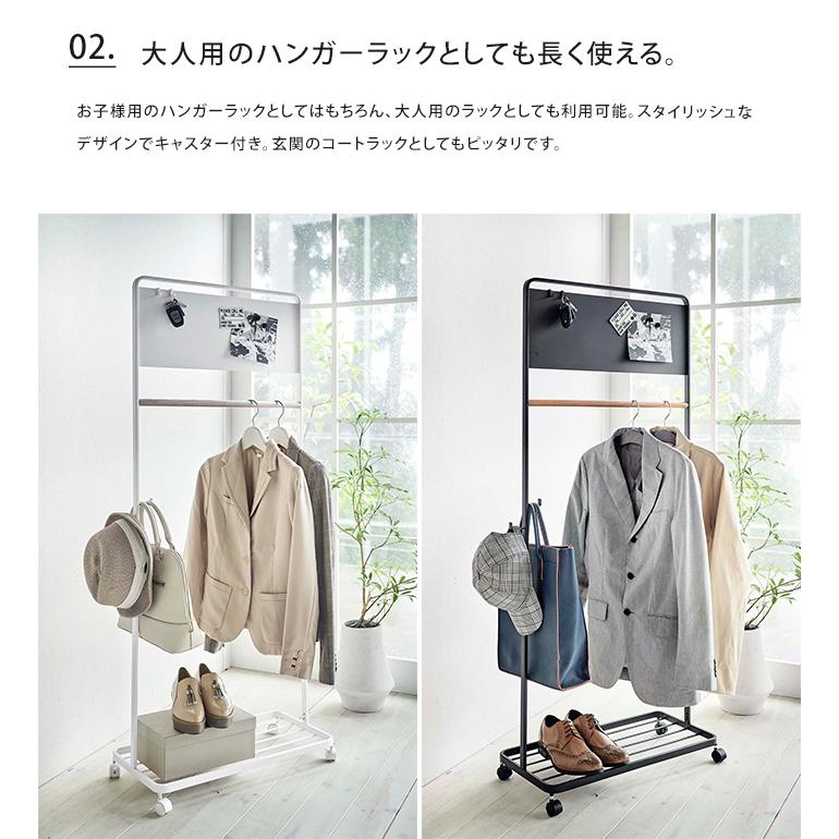 tower 山崎実業 タワー キッズパネル付きハンガーラック 送料無料