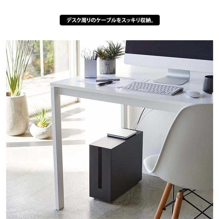 tower 山崎実業 タワー キャスター付きケーブル収納ラック 送料無料