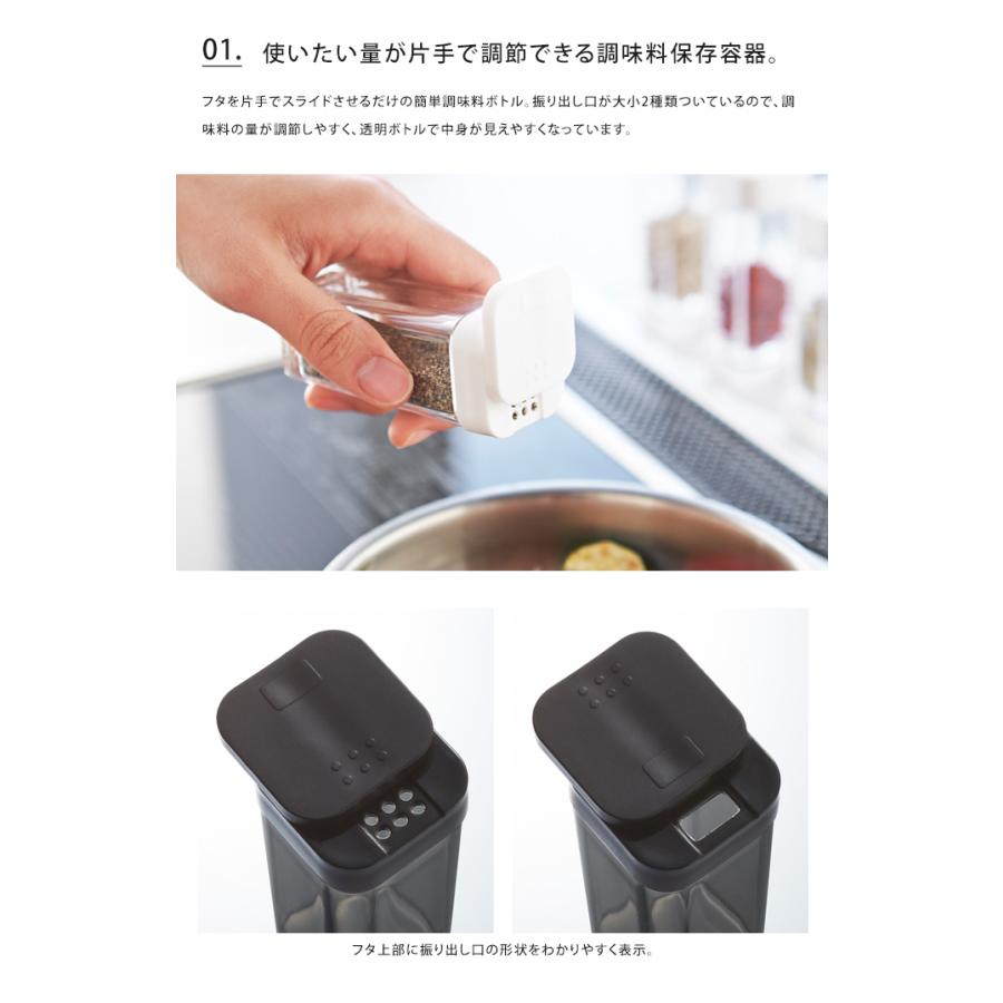 新品 スパイスボックス・スライドボックス・リッドトレーハーフユニット tower 山崎実業 Yamazaki スパイスボトル タワー 286 調味料入れ 調味