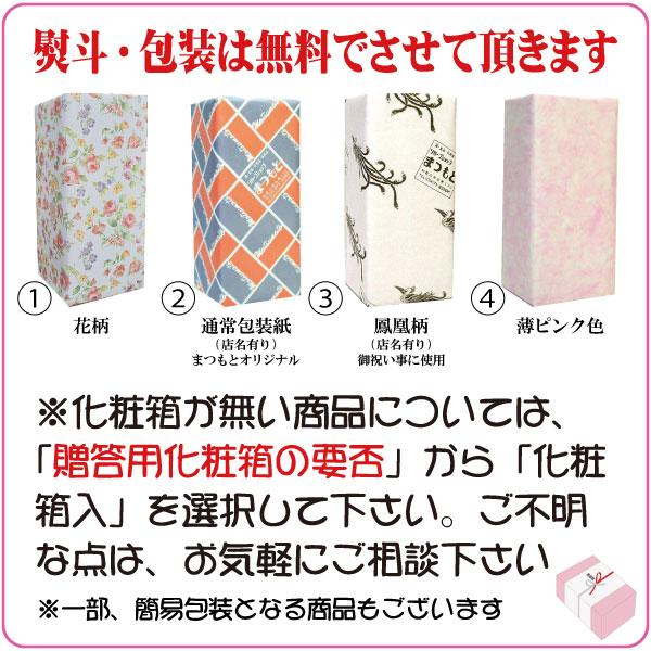 龍力 贈答用 純米大吟醸 秋津 本田商店 米のささやき 限定酒 720ml 母