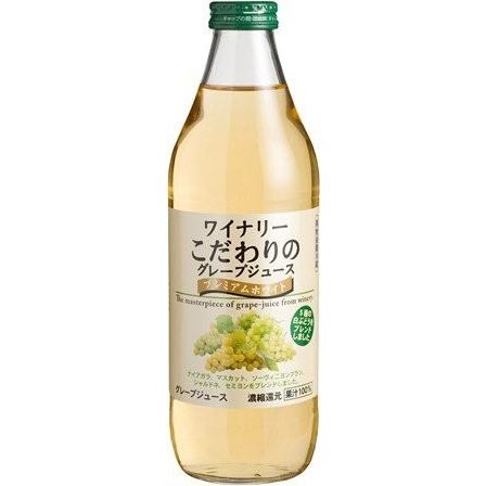 ぶどうジュース 飲み比べ 味比べ 葡萄100% ストレート アルプス