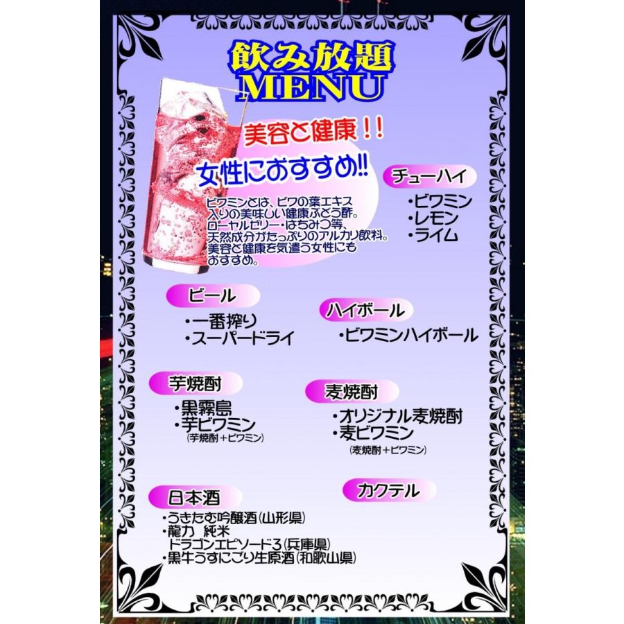 ビワミン 720ml 健康ぶどう酢 ビワの葉エキス入り 飲むお酢 果実酢
