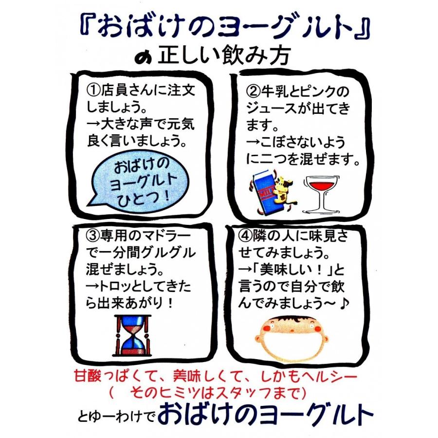 ビワミン ギフトセット 720ml 健康ぶどう酢 希釈容器付 贈答用 飲むお