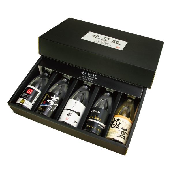 父の日 プレゼント焼酎 飲み比べ 5本セット 西の誉 超級厳選 化粧