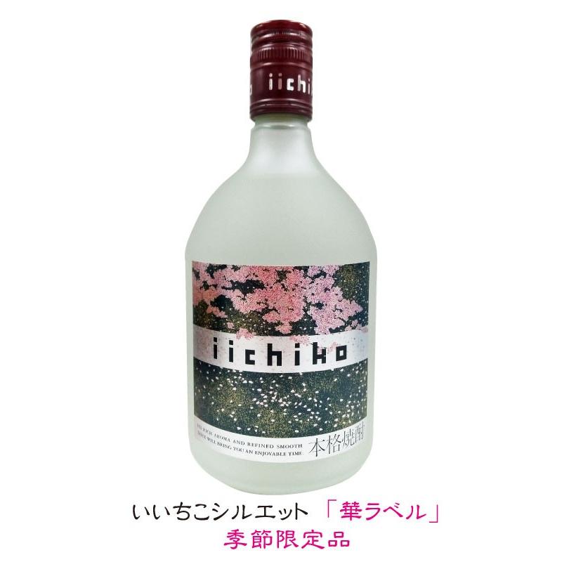いいちこ シルエット 期間限定 華ラベル 麦焼酎 25度 7ml Iichiko Hana リカーズショップまつもと 通販 Yahoo ショッピング