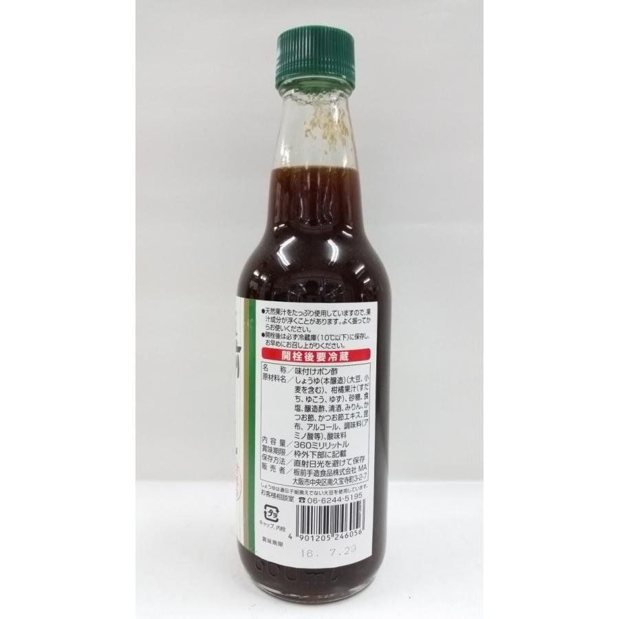 大阪 ぽん酢 板前 手づくり ポン酢 360ml すだちぽん酢 : リカーズ