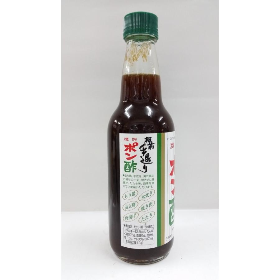 徳島産のすだちを使った高級 板前手づくりポン酢 360ml Itamae Ponzu360ml リカーズショップまつもと 通販 Yahoo ショッピング