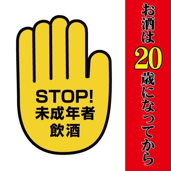 日本酒 辛口 純米 加賀鳶 山廃純米 超辛口 無濾過 生 720ml 石川県 福光屋 瓶詰2024.1｜ls-matsumoto｜08