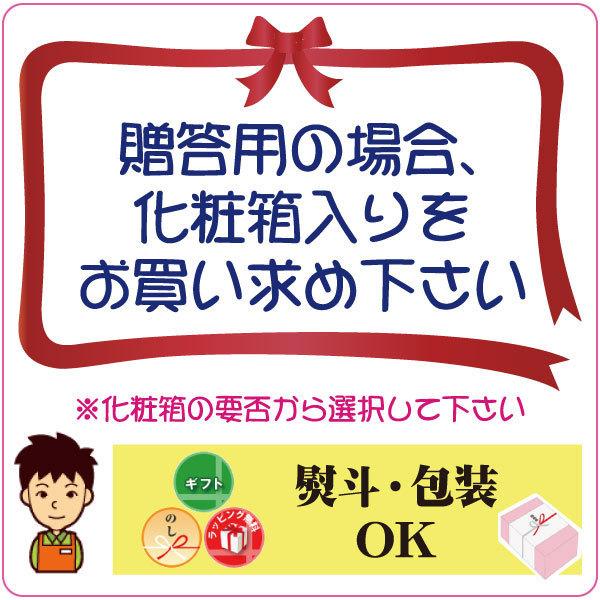 さつま無双 芋焼酎 かたじけない るろうに剣心 25度 900ml｜ls-matsumoto｜03