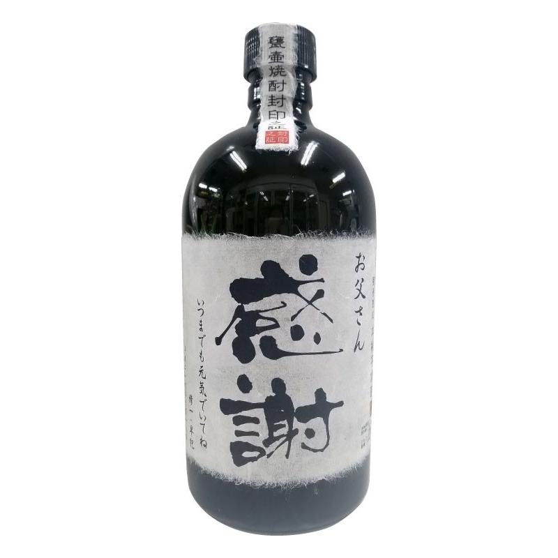父の日 焼酎 名入れ オリジナルラベル 写真 ラベル 出産内祝 還暦 古希