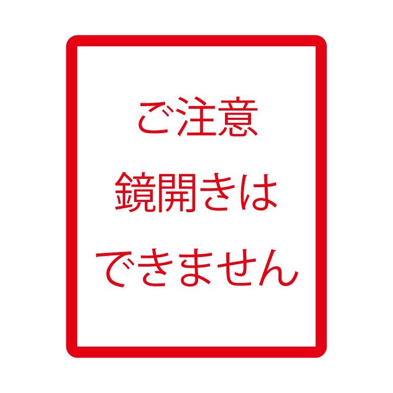 日本酒 開店祝 還暦 誕生日 菰樽 おめでとう 初光酒造 和歌山県 5400ml こもたる 樽 御祝 ギフト_1