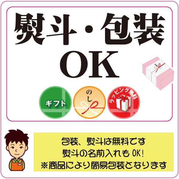 名入れ 写真入り 焼酎 出産内祝 還暦 古希 喜寿 御祝 お酒 ギフト 和紙ラベル こだわりの長期熟成 芋 麦 黒糖焼酎 琉球泡盛 1800ml 化粧箱入｜ls-matsumoto｜03