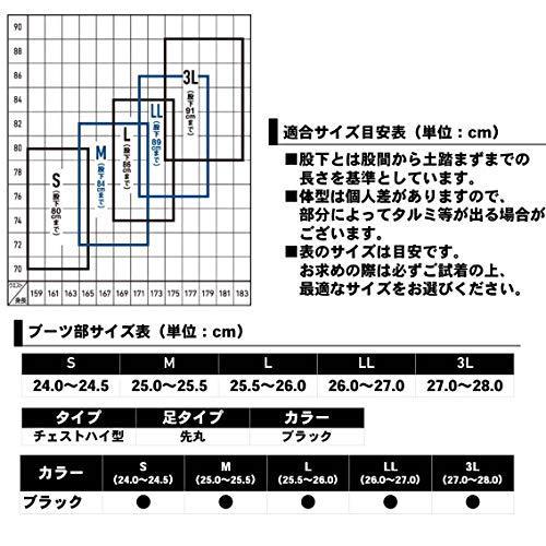 驚きの価格 ダイワ Daiwa フィッシングウェーダー Rw 4301r T M ブラック タイトフィットラジアルウェーダー ヒップウェーダー Glamourcareclinics Com