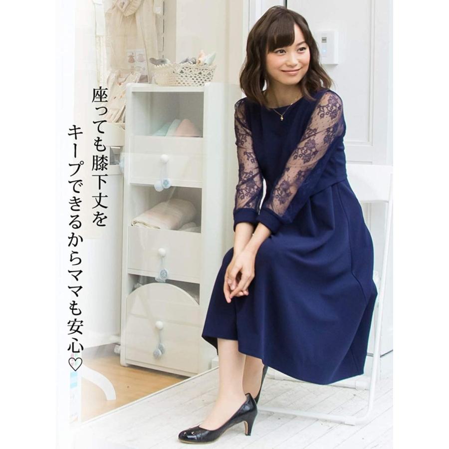 本店は Sweet Mommy マタニティ 授乳服 ワンピース 袖レース バックロングテールカット タイプb 五分袖 ブルーグレー M エルエスストア 通販 Yahoo ショッピング 欠品カラー再入荷 Www Skylanceronline Com