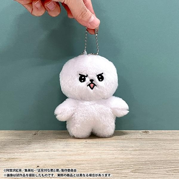 正反対な君と僕 イエティ ぬいぐるみキーホルダー マスコット 鈴木 谷 正反対な君と僕 イエティぬいぐるみキーホルダー つよつよ : ライフ
