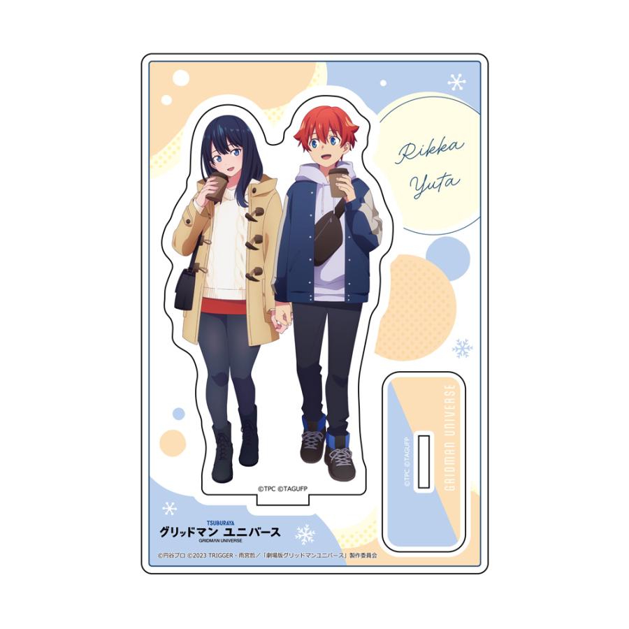 グリッドマン ユニバース 響裕太＆宝多六花 冬デート 描き下ろし