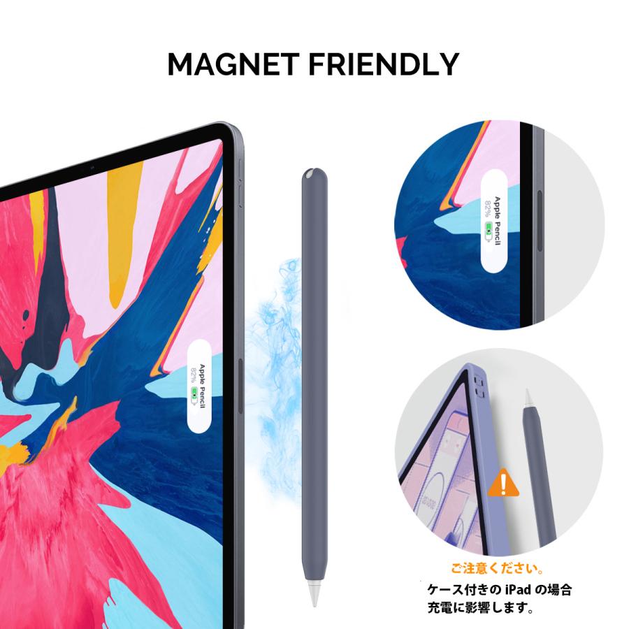 Apple Pencil (第2世代) 専用シリコンカバー付き アップルペンシル 第2世代専用 カバー グリップ Apple Pencil 2