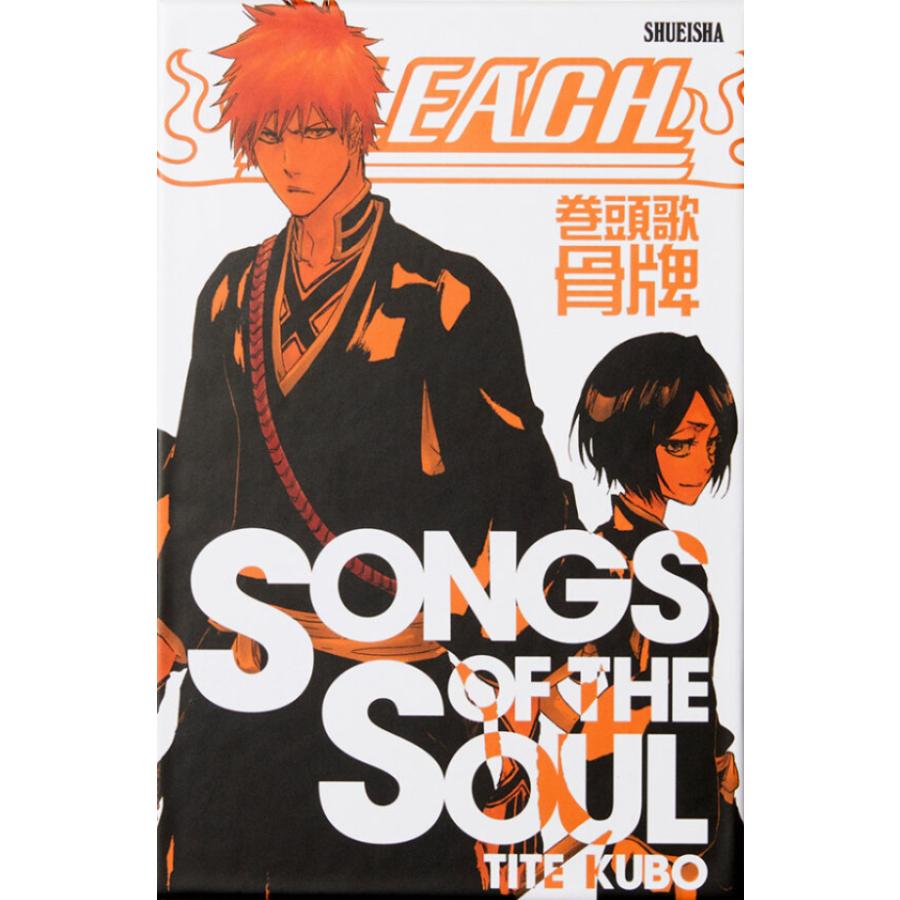 集英社（SHUEISHA） BLEACH 巻頭歌骨牌 SONGS OF THE SOUL : ライフ