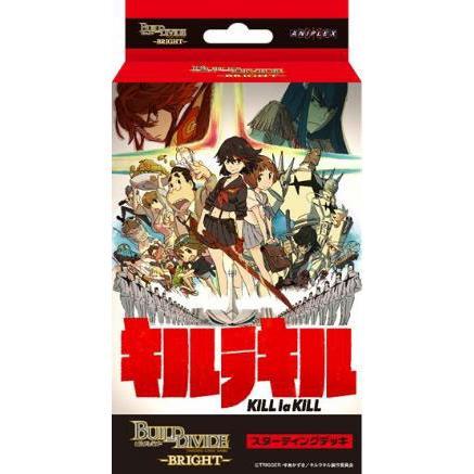 ビルディバイド キルラキル スターティングデッキ 30個入り 未開封 カートン ANIPLEX（アニプレックス） ビルディバイド -ブライト- スターティング