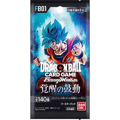 ドラゴンボールスーパーカードゲーム フュージョンワールド ドラゴンボールスーパーカードゲーム フュージョンワールド