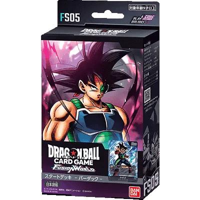 ドラゴンボールスーパーカードゲーム フュージョンワールド 怒り ドラゴンボールスーパーカードゲーム フュージョンワールド 怒り