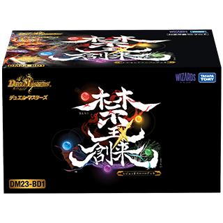 タカラトミー（TAKARA TOMY） デュエル・マスターズTCG レジェンド