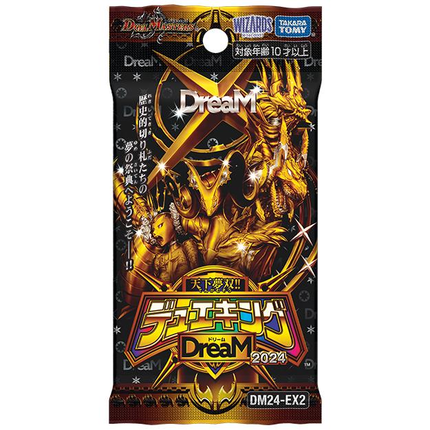 タカラトミー 【購入特典あり】DM24-EX2 デュエル・マスターズ タカラトミー 【購入特典あり】DM24-EX2 デュエル・マスターズ