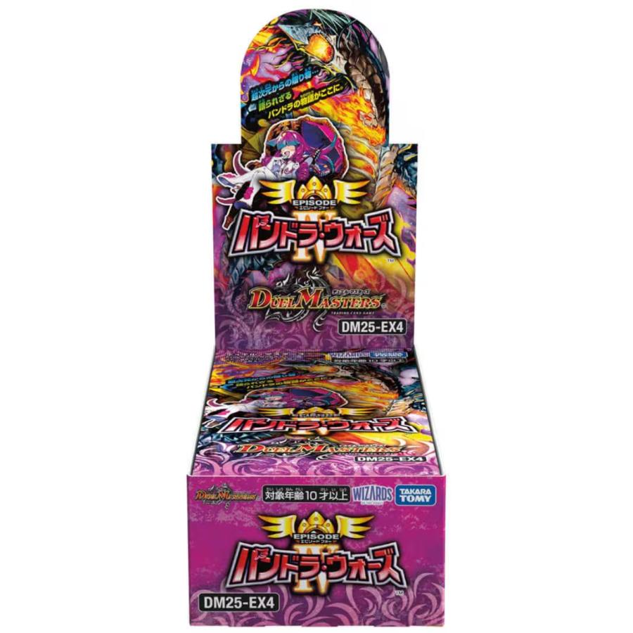 タカラトミー（TAKARA TOMY） DM25-EX4 デュエル・マスターズTCG