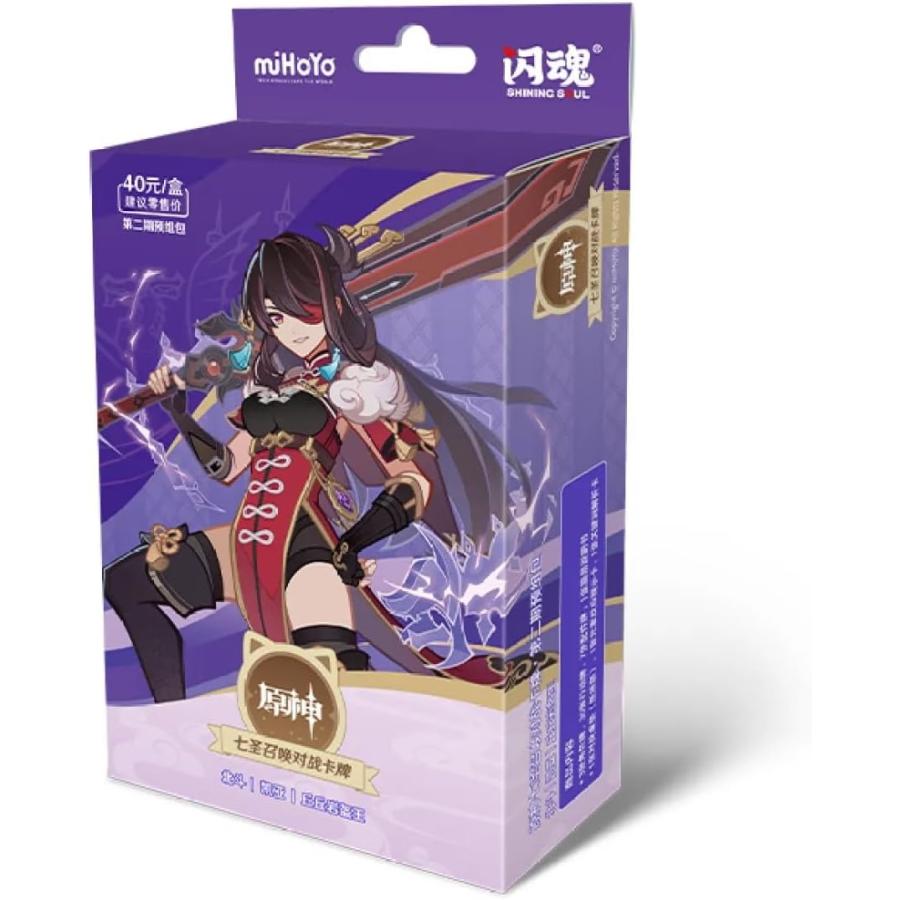 原神 七聖召喚 構築済みデッキ Vol.2 北斗 ガイア ヒルチャール・岩兜