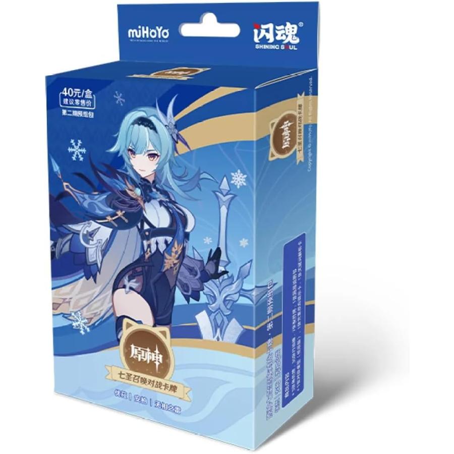 原神 七聖召喚 構築済みデッキ Vol.2 エウルア アンバー 無相の雷 中国