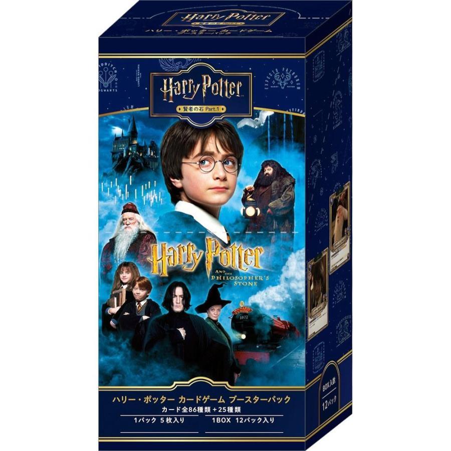 Harry Potter カードゲーム ブースターパック「ハリー・ポッターと賢者の石」Part.1 12パック入りBOX ムービック（Yahoo!・ライフスタイルストアウォルシュ）